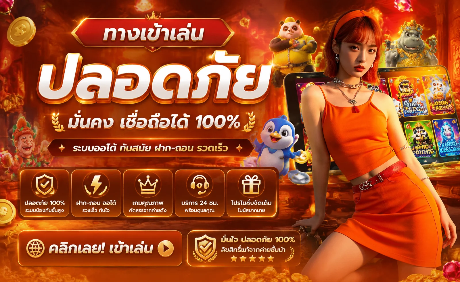 FIRSTWINZ168 เว็บตรง ทางเข้า สมัครฝากถอนออโต้
