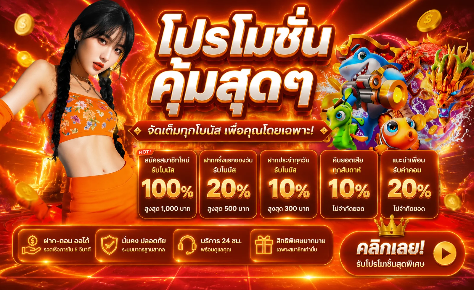 FIRSTWINZ168 เว็บตรง ทางเข้า สมัครฝากถอนออโต้
