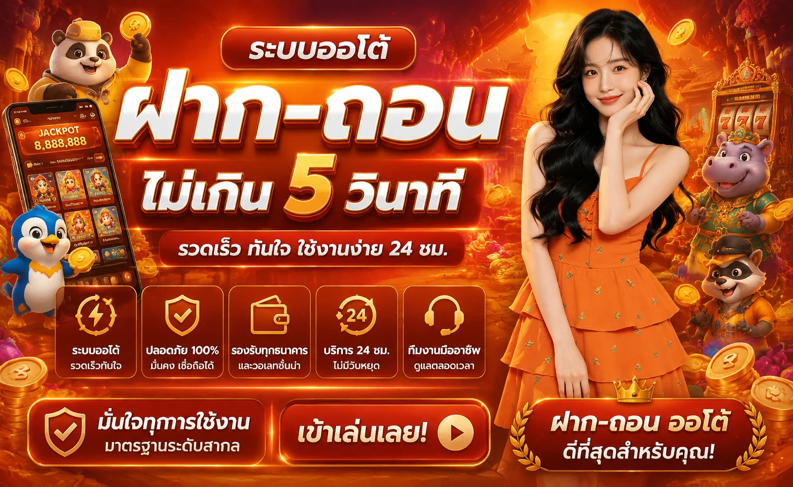 FIRSTWINZ168 เว็บตรง ทางเข้า สมัครฝากถอนออโต้